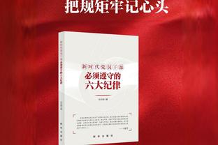 还是不准！克莱首节7投2中拿到7分 但正负值+7